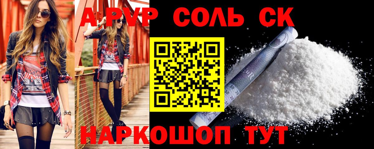 А ПВП мука Бугуруслан