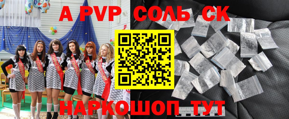 Бугуруслан  как найти наркотики  A PVP крисы CK  А ПВП  Вход с VPN  Alpha-PVP VHQ  Alpha-PVP СК 