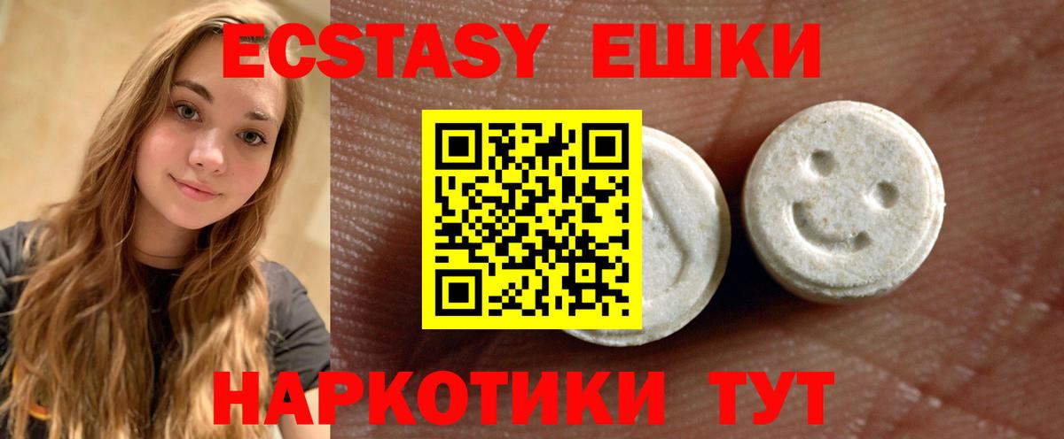 Ecstasy бентли Бугуруслан