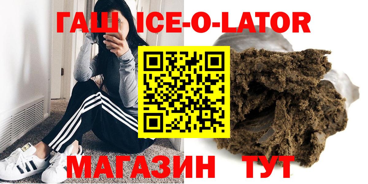 Бугуруслан  Гашиш индика сатива  Вход с VPN  Гашиш гашик 
