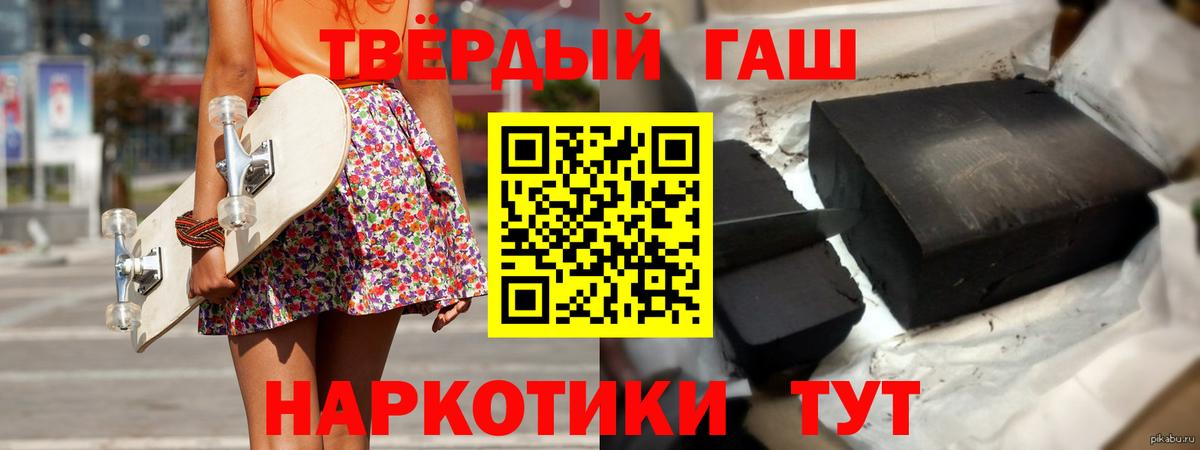 ГАШ 40% ТГК Бугуруслан