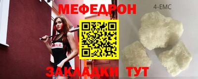 spice Тулун