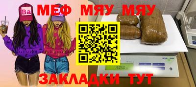spice Тулун
