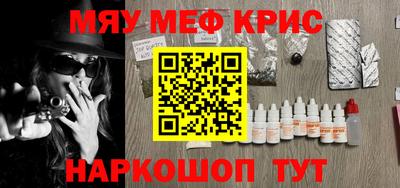 кокаин перу Тула
