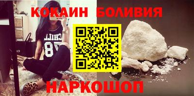 кокаин перу Тула