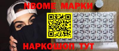 spice Тулун
