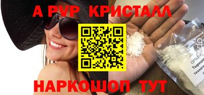 spice Тулун