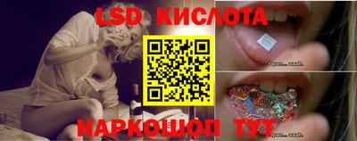 spice Тулун