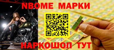 кокаин перу Тула