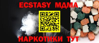 мяу мяу мука Туймазы