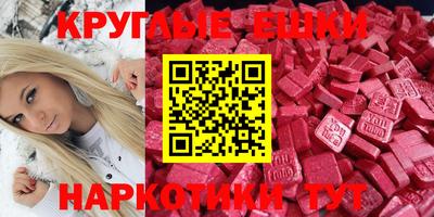 spice Тулун
