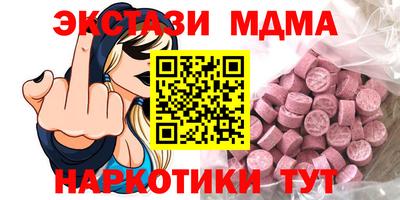 spice Тулун