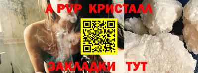 spice Тулун