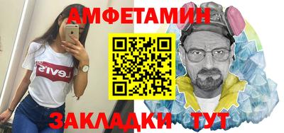 spice Тулун