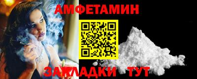 мяу мяу мука Туймазы