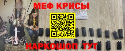 spice Тулун