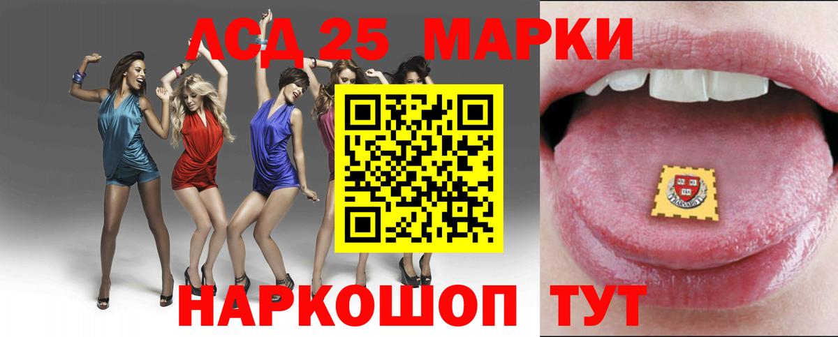 ЛСД экстази ecstasy Бугуруслан
