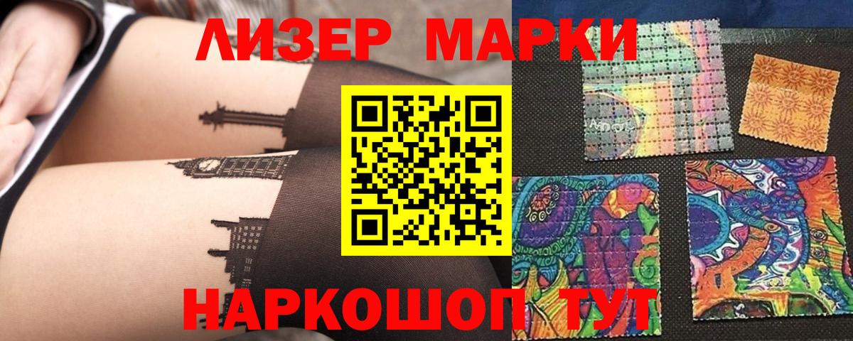 LSD-25 экстази кислота  ЛСД экстази  Вход с VPN  Бугуруслан  Лсд 25 экстази ecstasy 