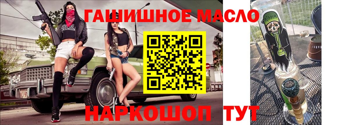 Дистиллят ТГК жижа Бугуруслан
