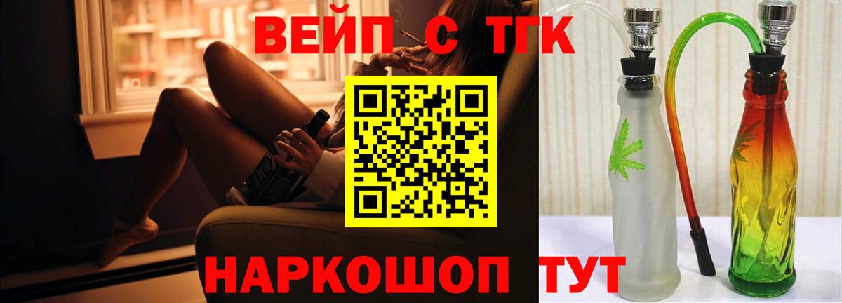 Бугуруслан  ТГК Wax  Вход с VPN 