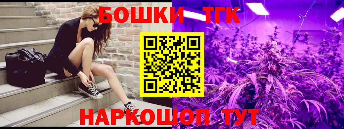 Канабис семена  Каннабис марихуана  Бугуруслан  Каннабис SATIVA & INDICA  Вход с VPN  МАРИХУАНА MAZAR 